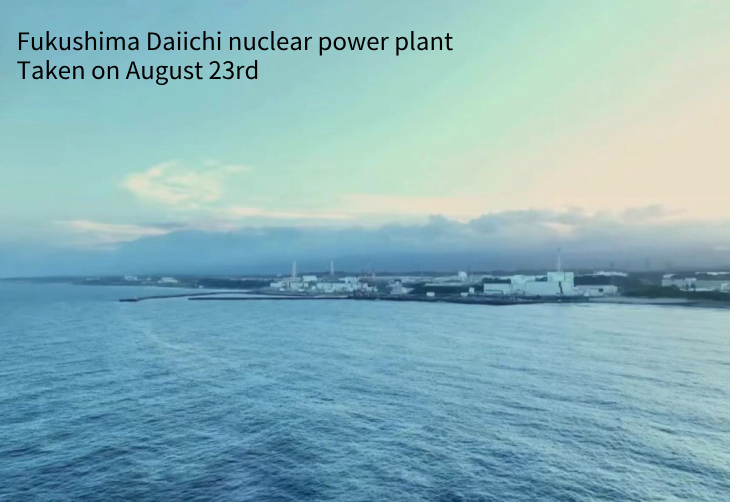 Fukushima Daiichi Nuclear Power Plant